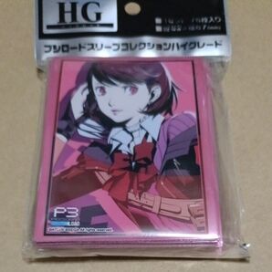 ブシロードスリーブコレクション ハイグレード Vol.4241 ペルソナ3 リロード 岳羽ゆかり
