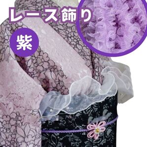 帯飾り 帯揚げ 浴衣レース レトロ パール 着物 和装 卒業式 成人式 結婚式 帯留め 紫 パープル
