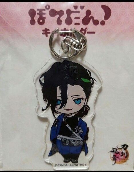 ぽてだん!アクリルキーホルダー 刀剣乱舞 とうらぶ 笹貫 アクキー アクリルキーホルダー アクスタ