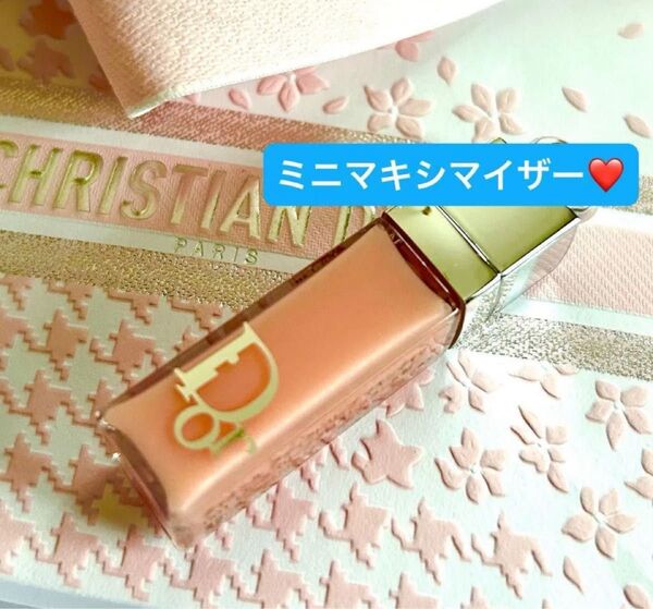 【新品未使用】Dior ディオール マキシマイザー ミニサイズ 001 ピンク リップグロス 2ml ミニグロス