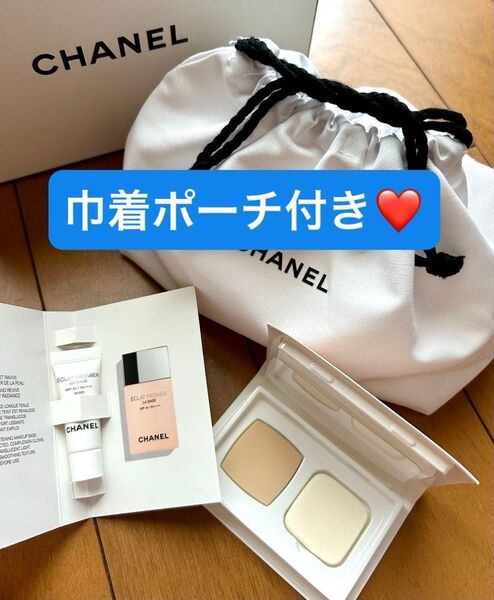 【巾着ポーチ付き】シャネル サンプルセット ルブラン ファンデーション メイクアップベース 新品未使用
