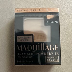 マキアージュ ドラマティックパウダリー EX オークル20 レフィル