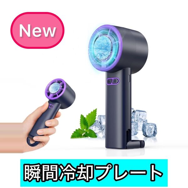 ハンディファン 強力 携帯扇風機5段階風量調整 Type-C対応 USB急速充電 ハンディ扇風機 静音 軽量 小型 大風量