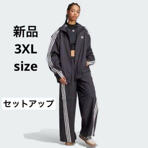 【新品】adidas ADILENIUM オーバーサイズ トラックトップ&パンツ セット 3XL