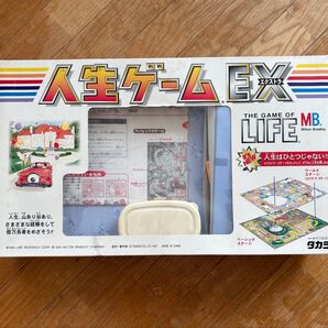 【ボードゲーム】人生ゲームEX(エクストラ)