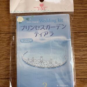 【新品】プリンセスガーデンティアラキット【貴和製作所】