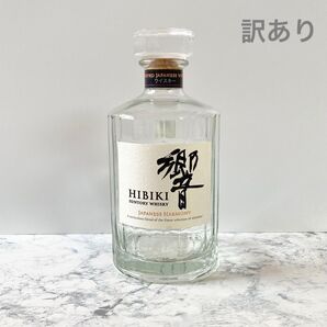 【訳あり】響 ジャパニーズハーモニー サントリーウィスキー響 空瓶 インテリア 空き瓶 ウイスキー SUNTORY サントリー
