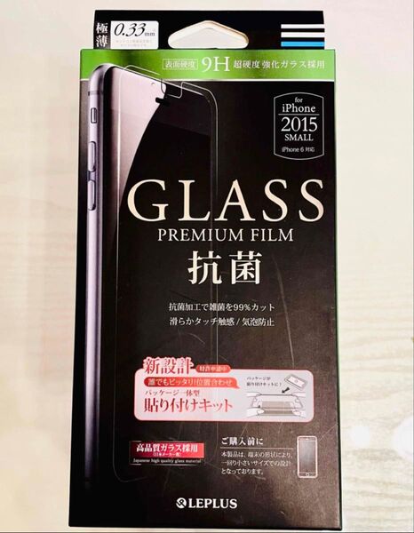 新品 iPhone6 GLASS PREMIUM FILM 抗菌 極薄0.33mm