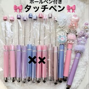180円 タッチペン ボールペン付き カスタムボールペン カスタムストラップ