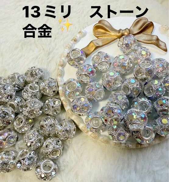 90円 合金 ストーンシルバー スペーサー カスタムボールペン カスタムビーズ