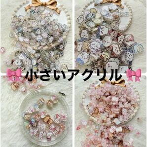1センチ アクリル 珍しい1㎝ 2㎝ 可愛いい セール