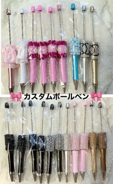 100円から!お花キラキラボールペン カスタムボールペン ボールペン キラキラ