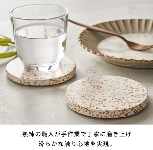 テラゾー柄 コースター アクセサリー 天然石 人造大理石 上品 カフェ 雑貨 ティーカップ コーヒーカップ カップ 食器 ソーサー