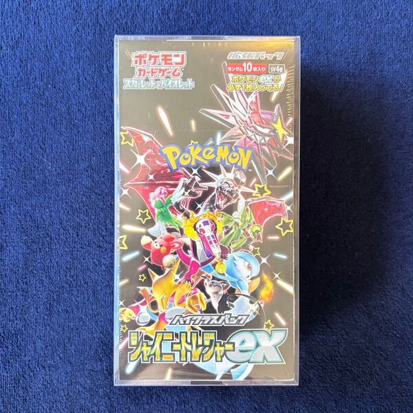 【シュリンク付き】シャイニートレジャーEX 1BOX 未開封 ポケモンカード