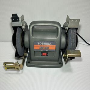TOSHIBA 東芝 CBG-150E 両頭グラインダー 150mm【動作品】