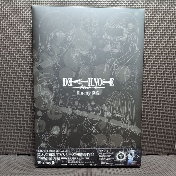 【美品】デスノート Blu-ray BOX