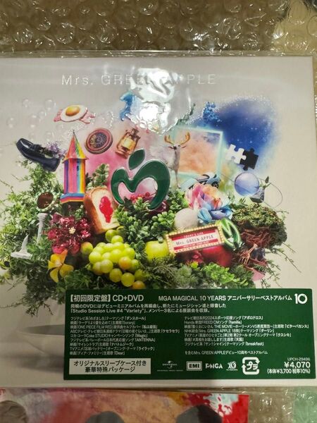 Mrs. GREEN APPLE ベストアルバム 初回限定盤 CD+DVD
