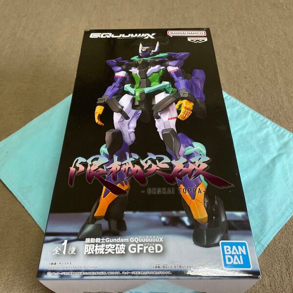 機動戦士ガンダム GQuuuuuuX 限械突破 GFreD ジフレド フィギュア