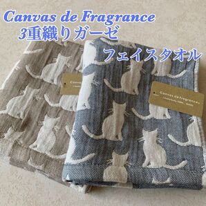 【新品】3重織りガーゼ フェイスタオル 北欧 ネコ 猫 2枚