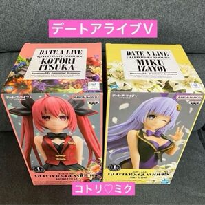 デートアライブ フィギュア セット 五河琴里 & 誘宵美九 新品未開封