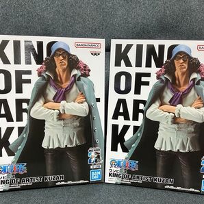 ワンピース KING OF ARTIST KUZAN グザン フィギュア 2個セット 新品未開封