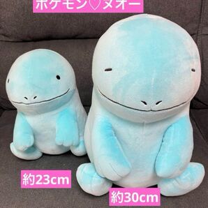 ポケモン ヌオー ぬいぐるみ セット 新品タグ付き