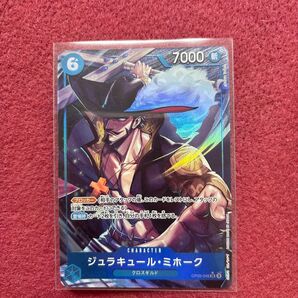 ワンピースカード ジュラキュール ミホーク パラレル