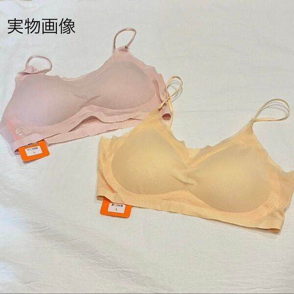 ブラジャー 冷感 2枚セット L ノンワイヤー シームレス ベージュ ピンク 夏 夏ブラ 涼しい 透けない マタニティ ナイトブラ