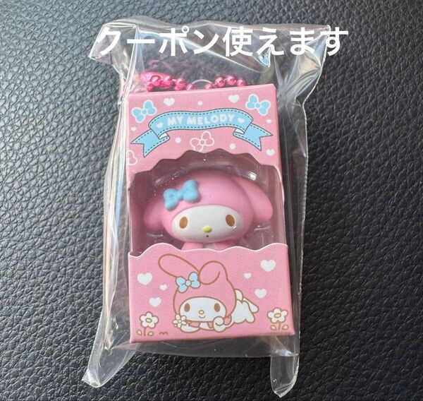 サンリオ チョコボックス マイメロ マイメロディ キーホルダー