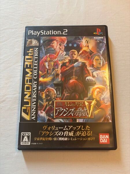 機動戦士ガンダム ギレンの野望 アクシズの脅威V PS2