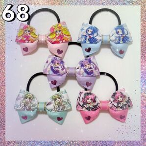 キミとアイドルプリキュア ハンドメイド キッズヘアゴム 5種5個セット キュアアイドル ウインク キュンキュン ズキューン キッス