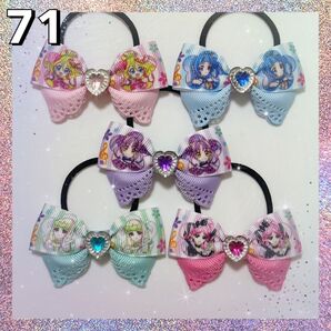 キミとアイドルプリキュア ハンドメイド キッズヘアゴム 5種5個セット キュアアイドル ウインク キュンキュン ズキューン キッス