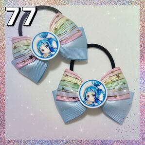 キミとアイドルプリキュア キュアウインク ハンドメイド キッズ ヘアゴム 2個セット