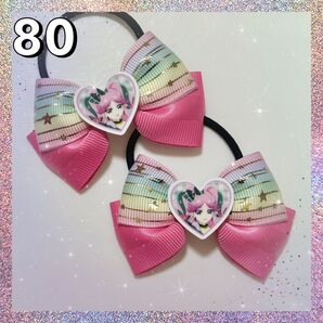 キミとアイドルプリキュア キュアキッス ハンドメイド キッズ ヘアゴム 2個セット