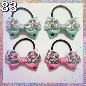キミとアイドルプリキュア キュアズキューン&キュアキッス キッズヘアゴム 2種4個セット ハンドメイド