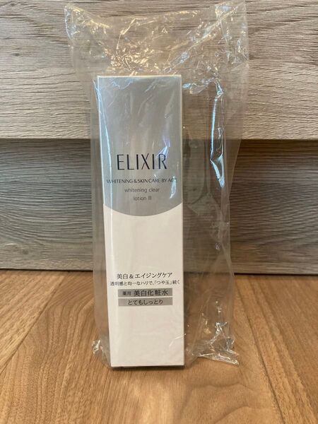 新品 エリクシール ホワイトクリアローション T III 化粧水 170ml