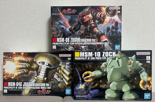 未開封 HGUC 1/144 ゾック/ジュアッグ(ユニコーンVer.)/ゾゴック(ユニコーンVer.)