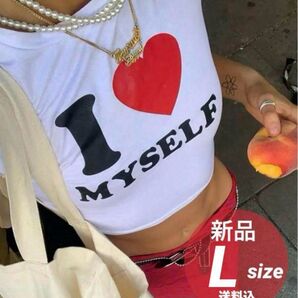 I LOVE MY SELF TEE / アイラブマイセルフTシャツ Lサイズ