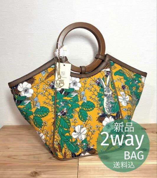 ボタニカル柄 2way BAG トートバッグ ショルダーバッグ