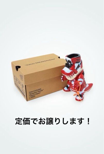 SNKRDUNK×TOKYOGUNS シリアルナンバー入 限定 スニダン 抽選