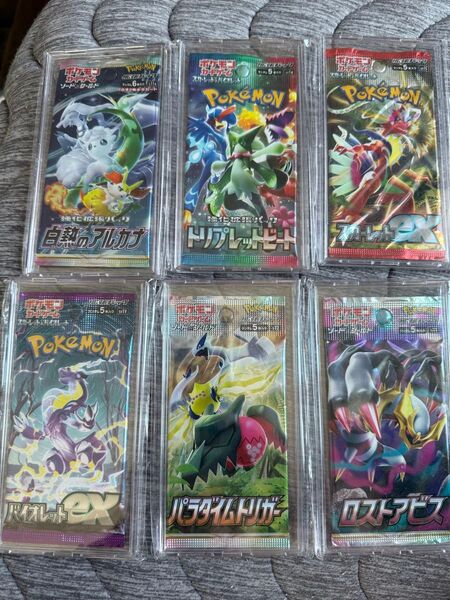ポケモンカード 未開封パック 6個 ローダー入り コレクション まとめ売り