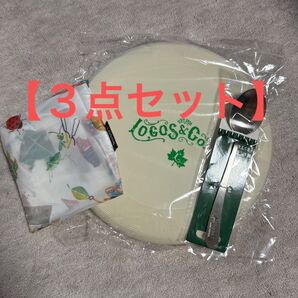 LOGOS ロゴス スプーン フリスビー エコバッグ エコ袋 ノベルティ 非売品