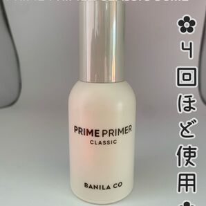 BANILA CO バニラコ プライムプライマー クラシック 30mL 化粧下地 部分用下地