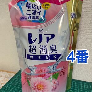 4番 レノア超消臭1WEEK (みずみずしく香る)柔軟剤 詰替用 1520ml