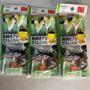まめいた ミニブラシ PRO 焼きアミ用 KB-623 3組セット