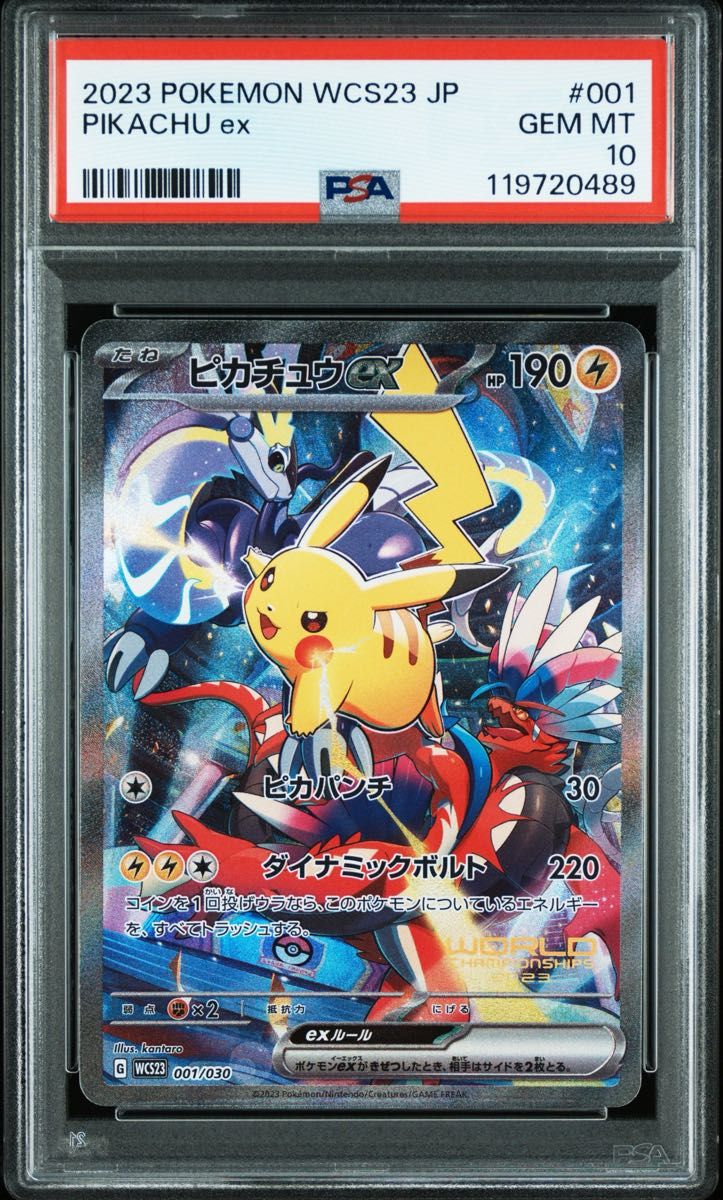 EX まとめ売り ポケモンカード exセット まとめ売り|Yahoo!フリマ(旧PayPay