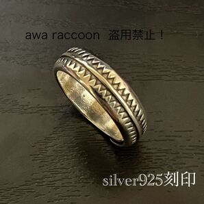 まとめ買い割引 メンズリング シルバー925刻印 ソーデザイン メキシカンアクセサリー ヴィンテージ