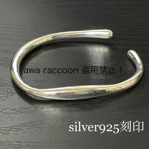 まとめ買い割引 バングル シルバー925 メンズアクセサリー シンプル ヴィンテージ メキシカン