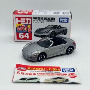 トミカ64 ポルシェ ボクスター 【初回特別カラー】