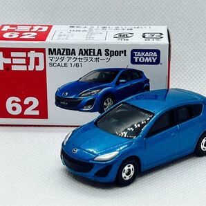 トミカ62 マツダ アクセラスポーツ
